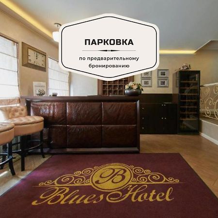 Blues Hotel Moskau Exterior foto