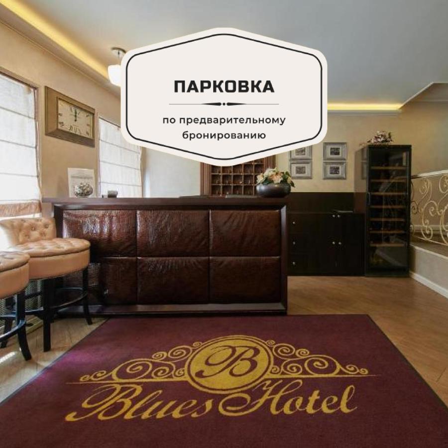 Blues Hotel Moskau Exterior foto